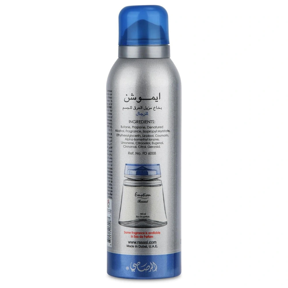 Rasasi Emotion Pour Homme Deodorant 200ml | Long-Lasting