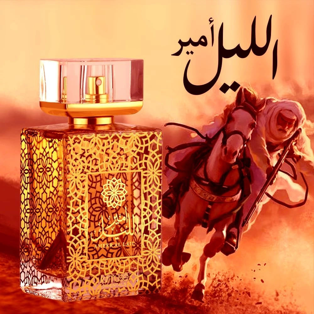 Ameer Al Lail Lamuse Orientals 100ml - Lattafa Perfume