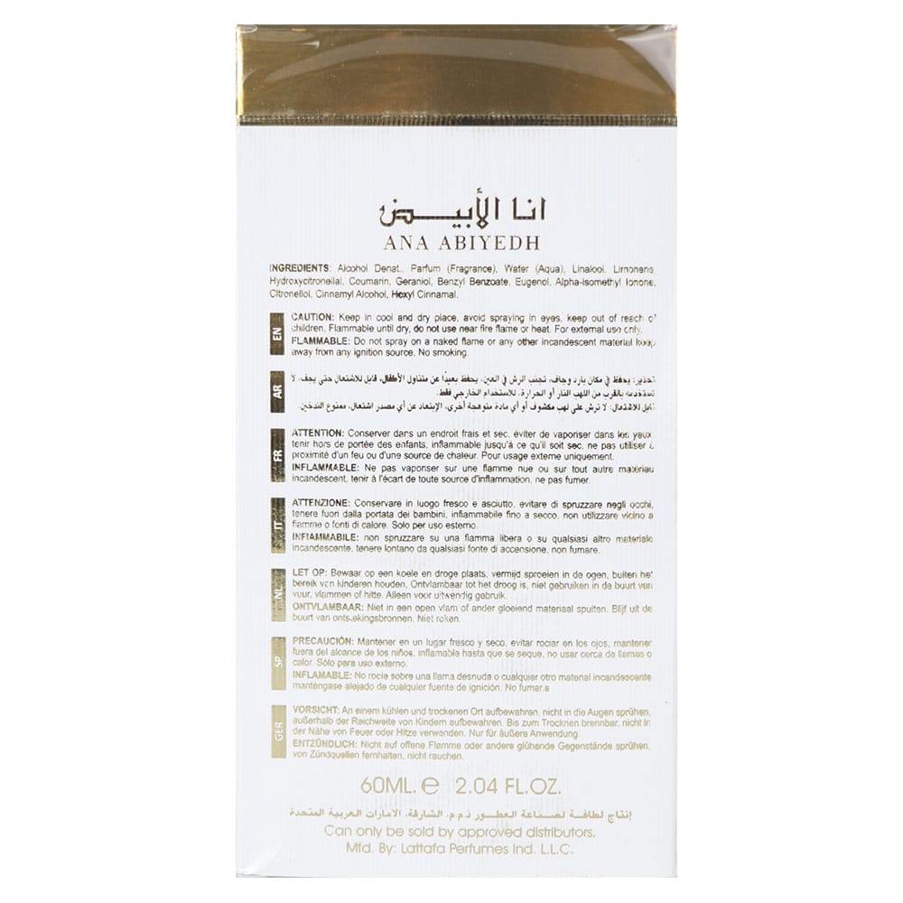 Ana-Abiyedh-Poudree-EDP-60-ml2