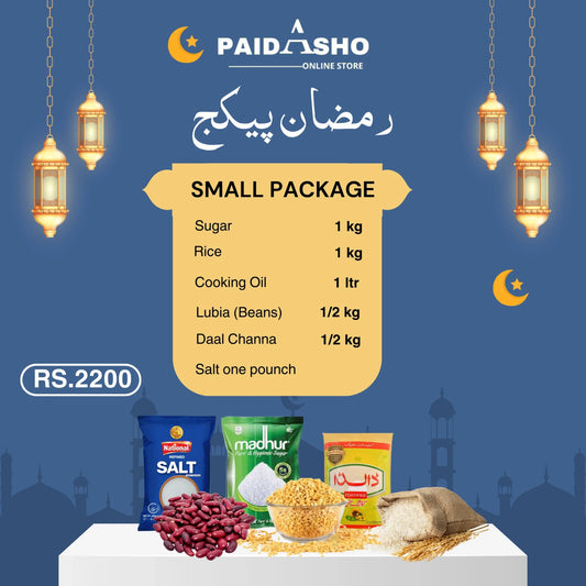 پیداشو چھوٹا رمضان پیکیج 2025 – ضروری بنڈل