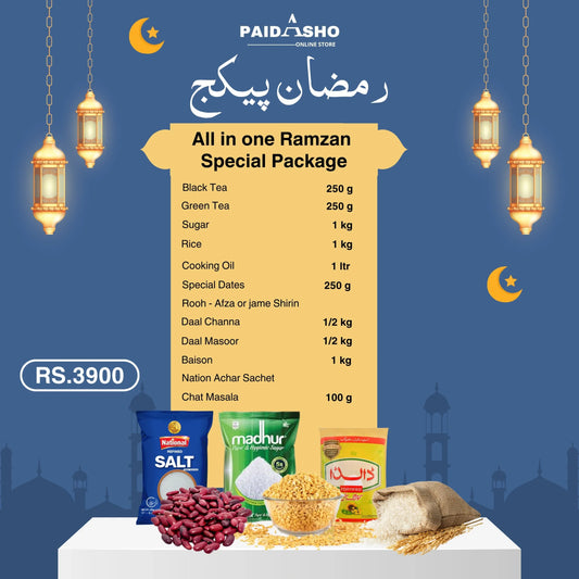 پیداشو خصوصی آل ان ون رمضان 2025 پیکیج