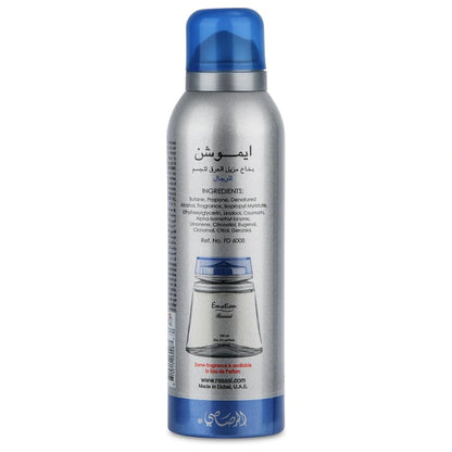 Rasasi Emotion Pour Homme Deodorant 200ml | Long-Lasting