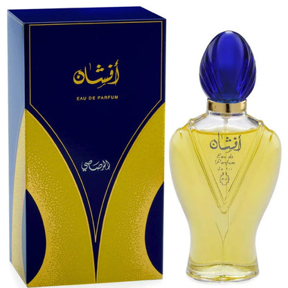 Rasasi Afshan EDP Unisex Perfume 100ML | Oriental Scent