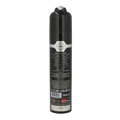 Al-Arabia Dirham Room Spray – Long-Lasting Scent, 300ml