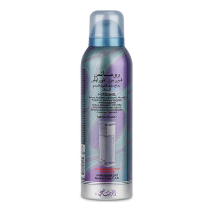 RASASI Romance For Men Forever Deodorant - Long-lasting 200ml