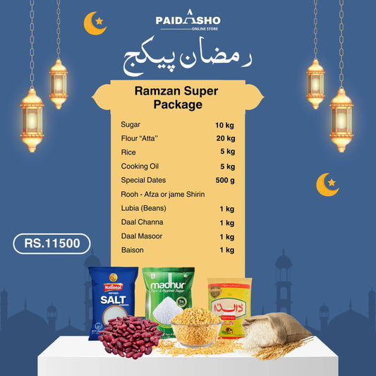 پیڈاشو سپیشل رمضان 2025 آفر – محدود وقت کی ڈیل