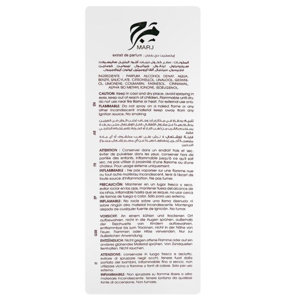 Ahmed Al Maghribi Marj EDP 60ml – Unisex Perfume