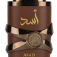 Asad Bourbon by Lattafa 100ml - Bold & Warm Unisex Scent