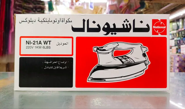 Buy National Original Iron – Durable & Efficient Ironing