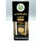 Mahboob Saffron Tea | 100% Natural & Pure Flavor