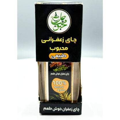 Mahboob Saffron Tea | 100% Natural & Pure Flavor