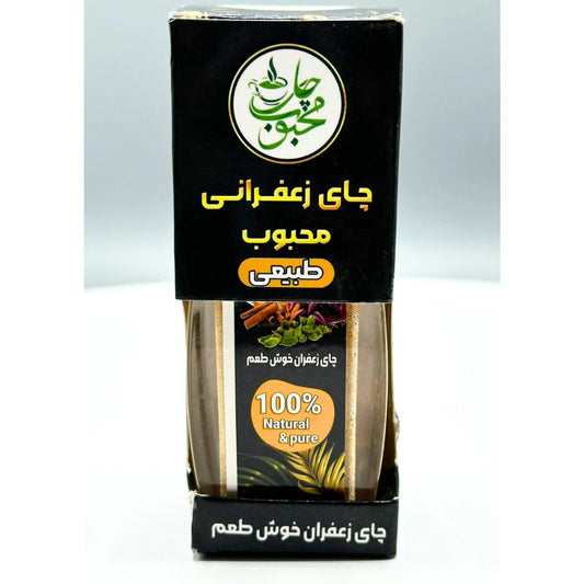 Mahboob Saffron Tea | 100% Natural & Pure Flavor