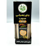 Mahboob Saffron Tea | 100% Natural & Pure Flavor
