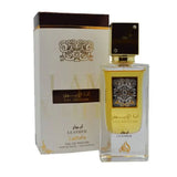 ana-abiyad-leather-oriental-perfume